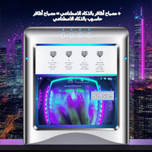 AI Nail Lamp Professional Gel Dryer No Smudge Hands Safe Quick Dry for Home and Salon